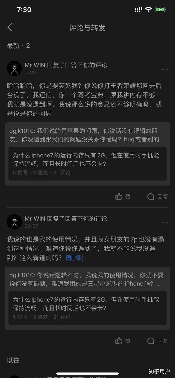 为什么iphone7的运行内存只有2g 但在使用时手机能保持流畅 而且长时间后也不会卡 知乎