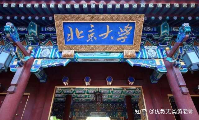 如何看待北京大学数学学院教授刘若川获得2024年拉马努金奖? - 知乎