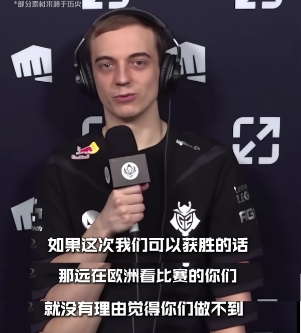 如何评价2026英雄联盟全球先锋赛G2中单选手Caps的表现？