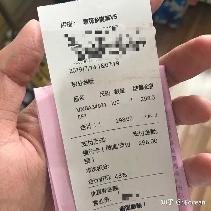 随便去溜达,路过北京花乡奥特莱斯,然后说转转吧,结果看到一双vans,很