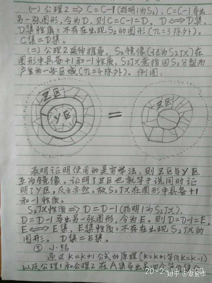 现在还能通过自学成为数学家吗 知乎