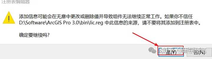 ArcGIS Pro如何导入高德地图百度地图等国内地图 知乎