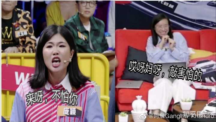 如何看待詹青云和庞颖的友情? - 知乎