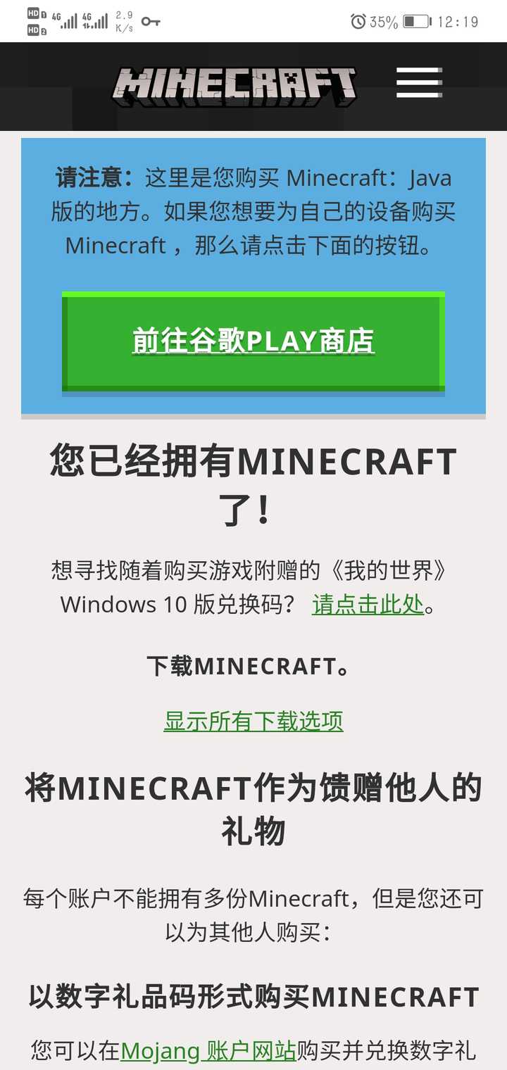 现在 我们可以为minecraft及其圈子做出什么有意义的事情 知乎