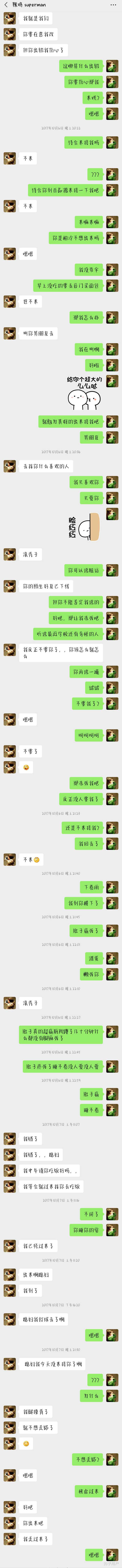 成为金牛男的女朋友是一种什么体验 知乎 成为金牛男的女朋友是一种什么体验 知乎