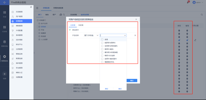 Finebi和powerbi对比 知乎 Finebi和powerbi对比 知乎