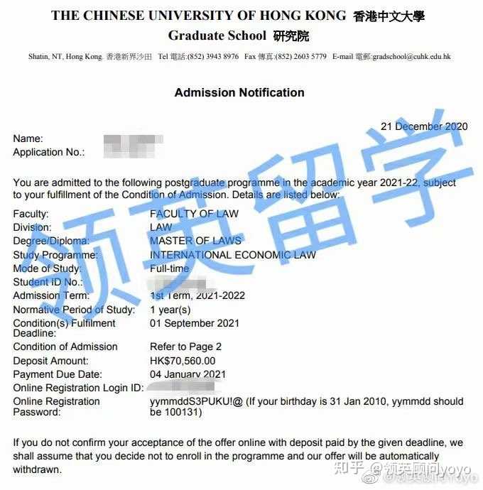 去香港留学对绩点有要求吗？