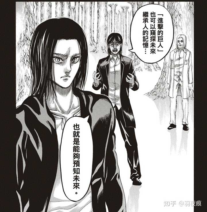 进击的巨人 中进击的巨人到底有什么能力 知乎 进击的巨人 中进击的巨人到底有什么能力 知乎