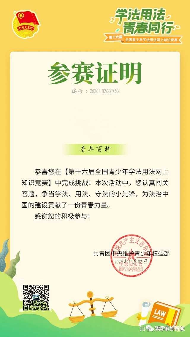 #初中女生跑出国家一级运动员水平# - 知乎