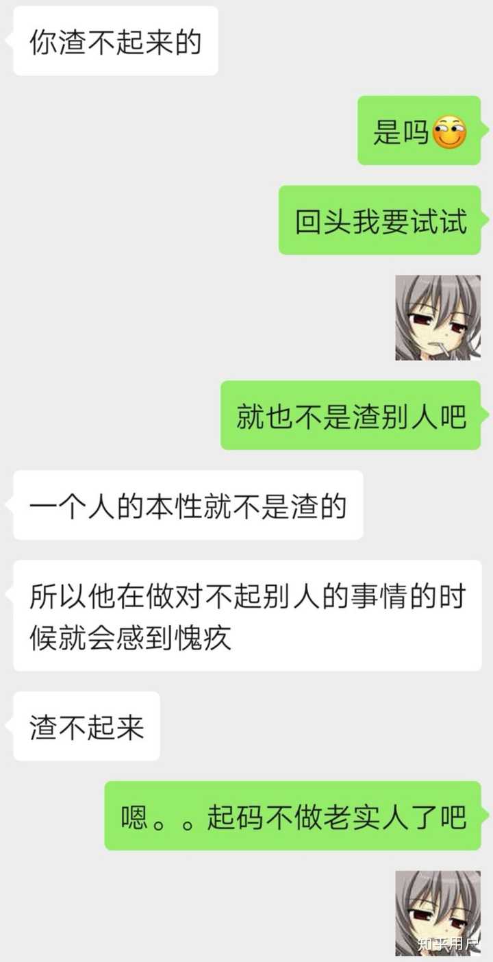Enfp是什么样性格 知乎