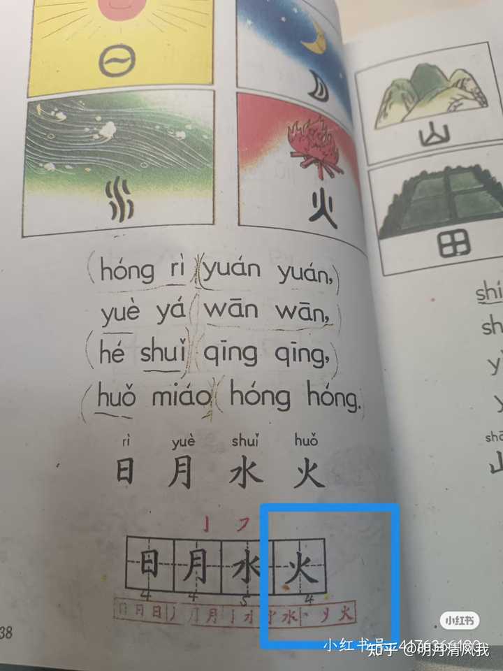 怎么看字典和语文教材更改汉字读音? - 知乎