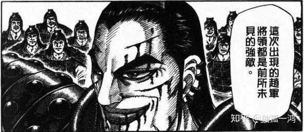 如何评价漫画 王者天下 中王骑这一角色 不喝酒的少侠的回答 知乎