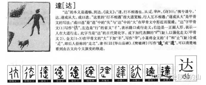 怎样才能清晰地表达出自己的想法? - 知乎
