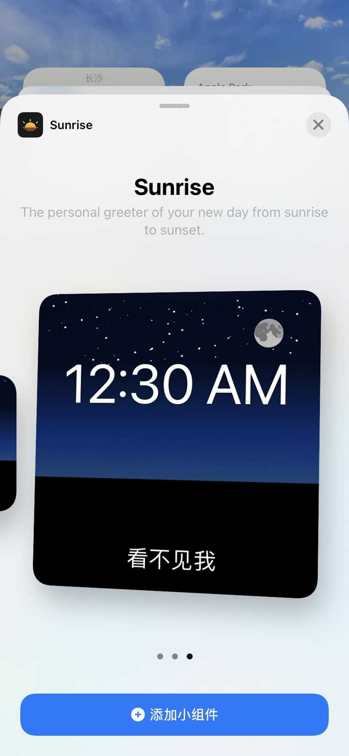 Ios 14有哪些优秀的支持widget 小组件 的应用 知乎