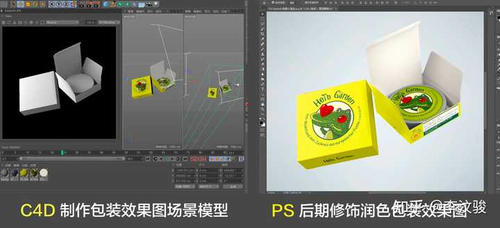 平面设计师有必要学习C4D吗？ - 知乎