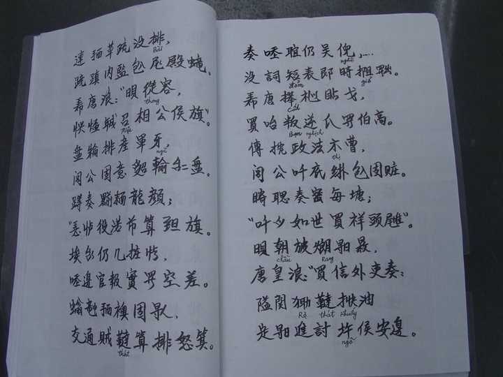 使用英语等拼音化语言的国家在古代识字率和中国相比如何 知乎