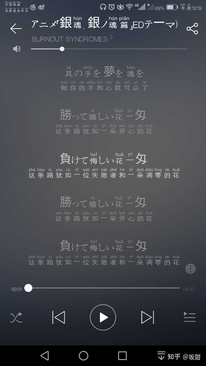 请谈谈对海贼王 火隐忍者 死神 妖精的尾巴 银魂等此类动画tv的op和ed以及bgm有什么见解 坂甜的回答 知乎 请谈谈对海贼王 火隐忍者 死神 妖精的尾巴 银魂等此类动画tv的op和ed以及bgm有什么见解 坂甜的回答 知乎