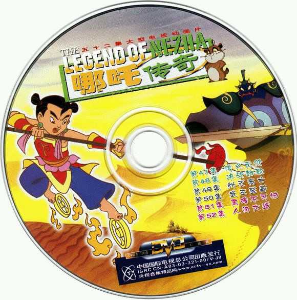 张族权(导演) / 蔡志军(导演) / 陈家奇(导演)剧情概要:哪吒(郝幽h