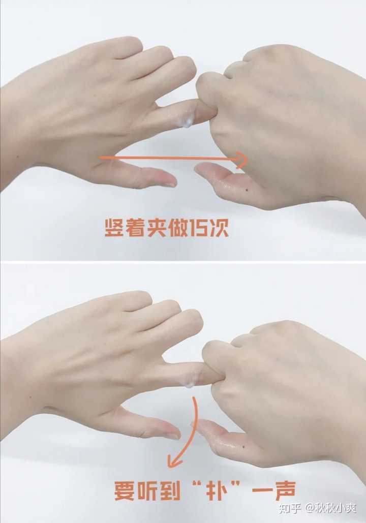 女生的手怎样变好看 知乎 女生的手怎样变好看 知乎