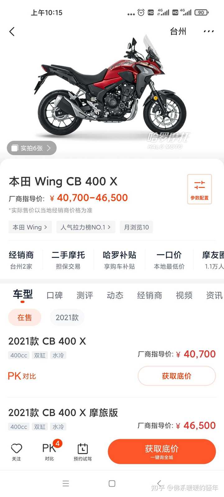 新手买摩托 身高1 预算5w 请问有什么推荐 知乎 新手买摩托 身高1 预算5w 请问有什么推荐 知乎