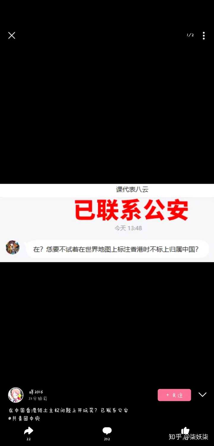 如何评价b站up主 咩16否认bad Apple来自于东方project 并高强度删评拉黑 知乎