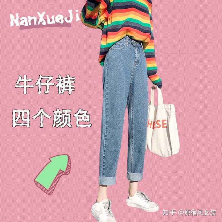 淘宝有哪些适合学生的女装女鞋店 原宿风女装的回答 知乎 淘宝有哪些适合学生的女装女鞋店 原宿风女装的回答 知乎