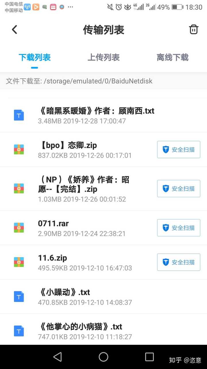 有没有什么甜到齁的甜宠文推荐 知乎 有没有什么甜到齁的甜宠文推荐 知乎