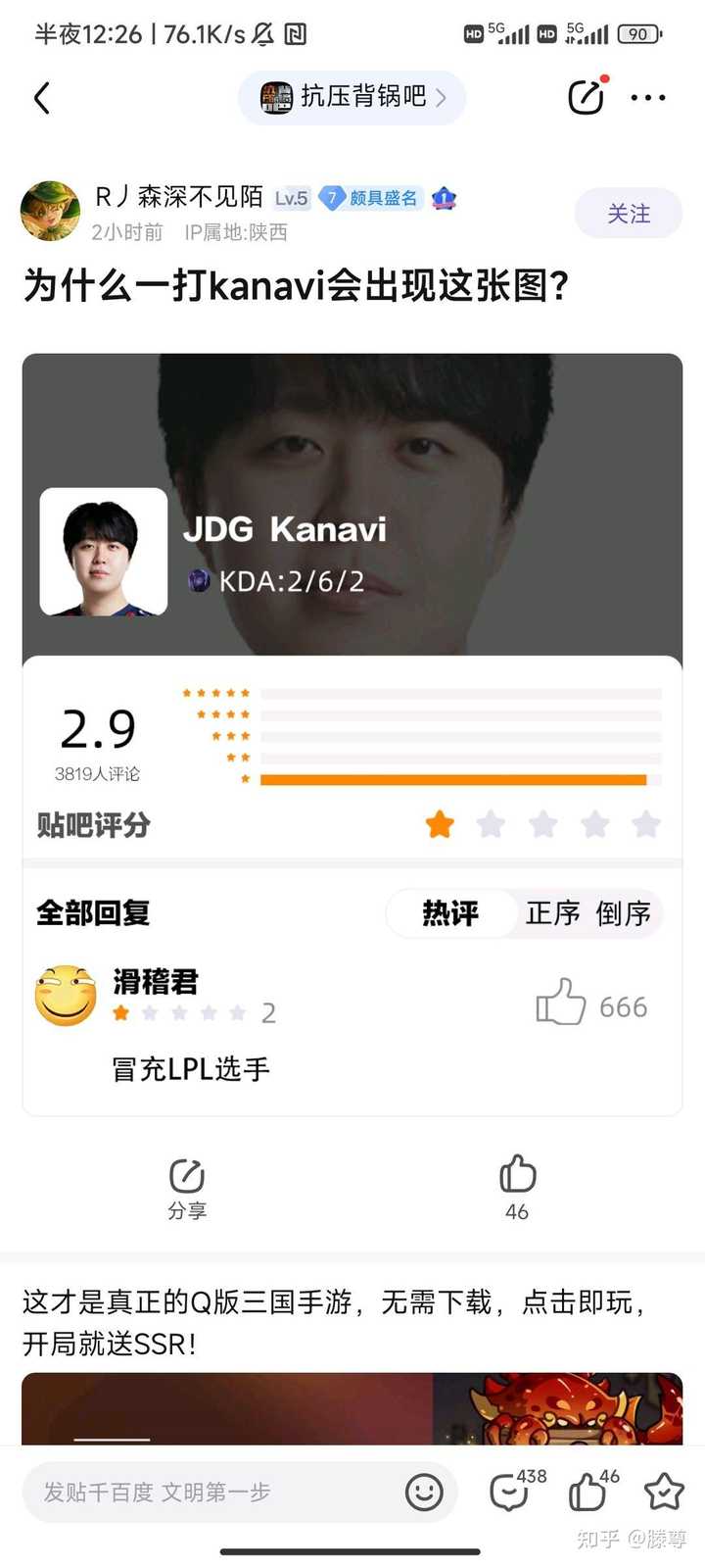 Kanavi Ruler JDG官宣kanavi、Ruler完成续约,如何评价他们在转会期的操作? - 知乎