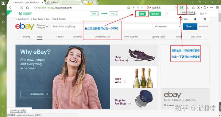 怎么在ebay上买东西 知乎