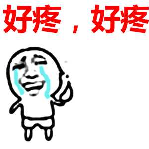 来来来,是时候说说我的骚操作了 那是我还在上初中的时候,也正是我