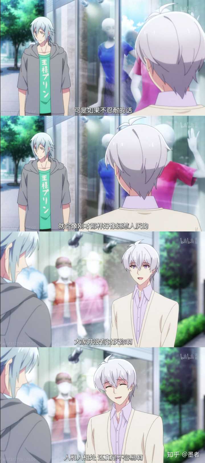 如何评价idolish7的逢坂壮五 知乎