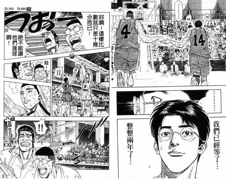 如何评价《灌篮高手》中的山王队长深津一成？ - 知乎