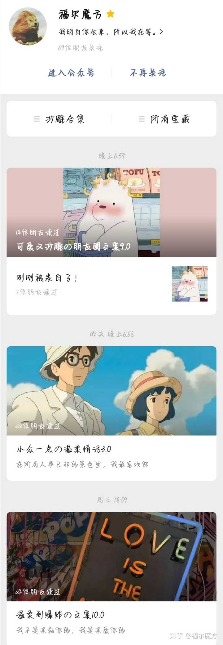 有没有那种既沙雕又搞怪的朋友圈文案?