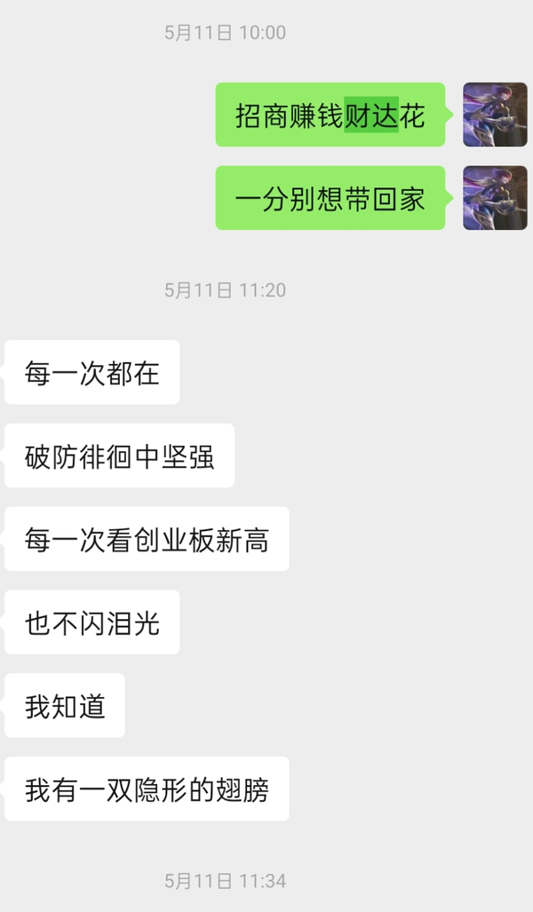 股神巴菲特的投资厉害在哪里？