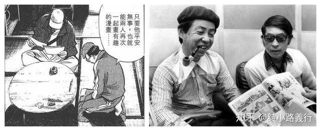 如何评价 二十世纪少年 这部漫画 知乎 如何评价 二十世纪少年 这部漫画 知乎