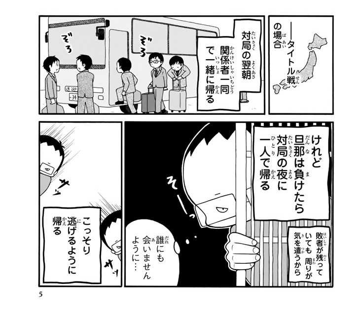 龙王的工作 第十集中有哪些典故 知乎 龙王的工作 第十集中有哪些典故 知乎