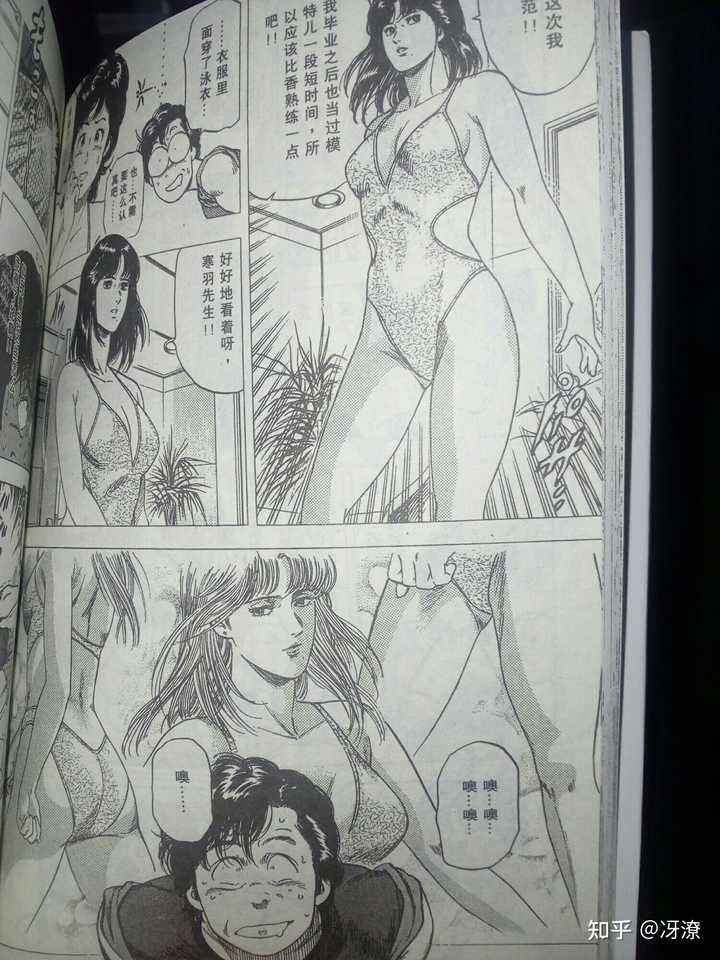 如何评价北条司的漫画 城市猎人 知乎