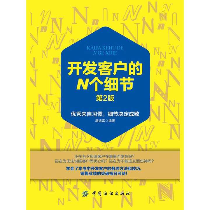 如何提升自己的人脉资源 v2-7ea11aaf9969d1e2c01631d4e7e06c0a_720w.jpg?source=54b3c3a5