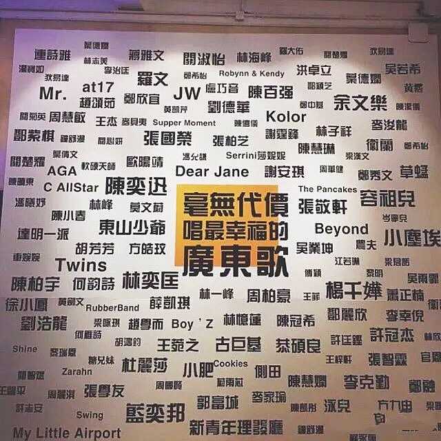 為什麼現在年輕人都不喜歡粵語歌了?