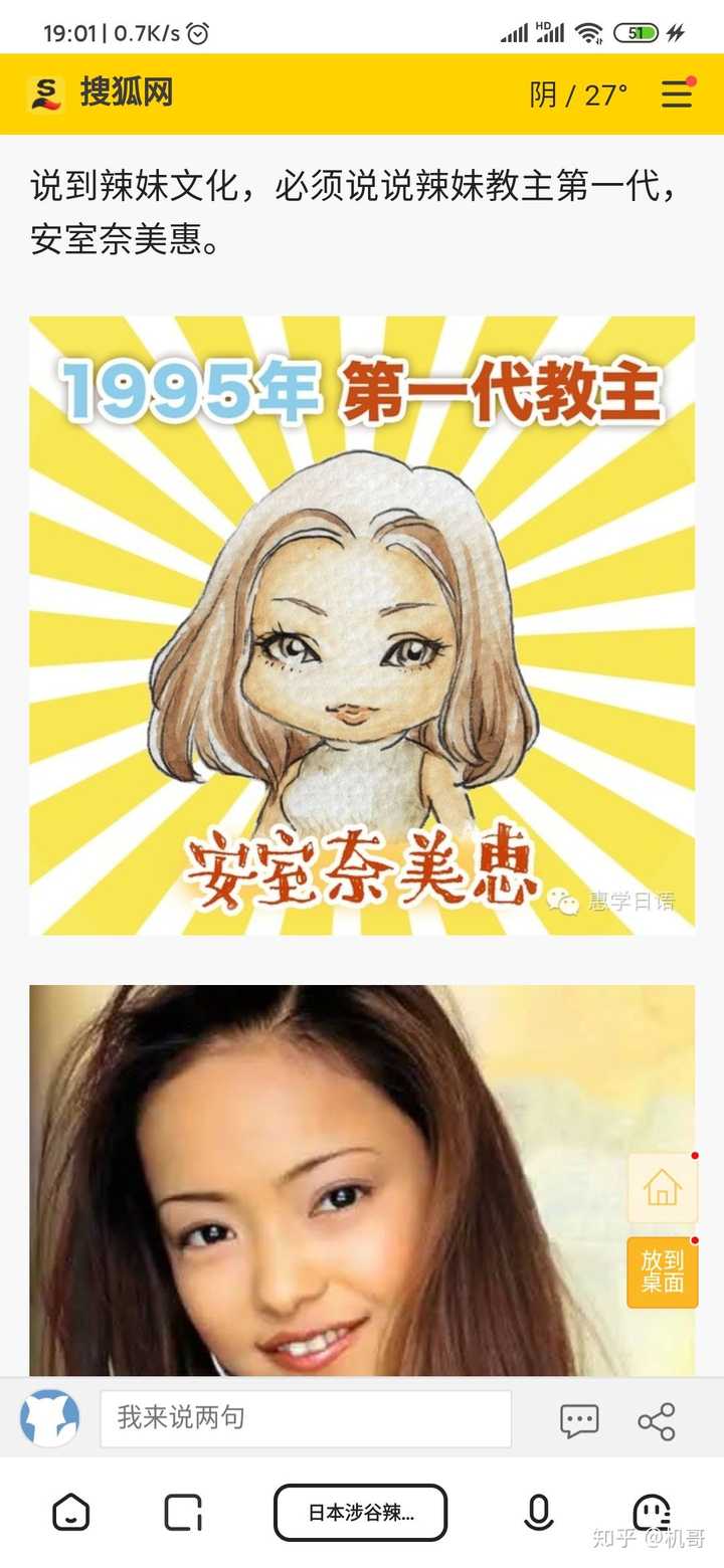 想知道安室透 波本 的金头发 黑皮肤的混血现实中有可能存在吗 如果有的话是亚洲人和哪个国家的混血呢 知乎 想知道安室透 波本 的金头发 黑皮肤的混血现实中有可能存在吗 如果有的话是亚洲人和哪个国家的混血呢 知乎
