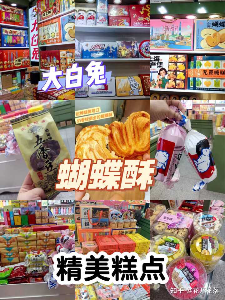 去上海旅游有哪些实用建议和攻略? - 知乎