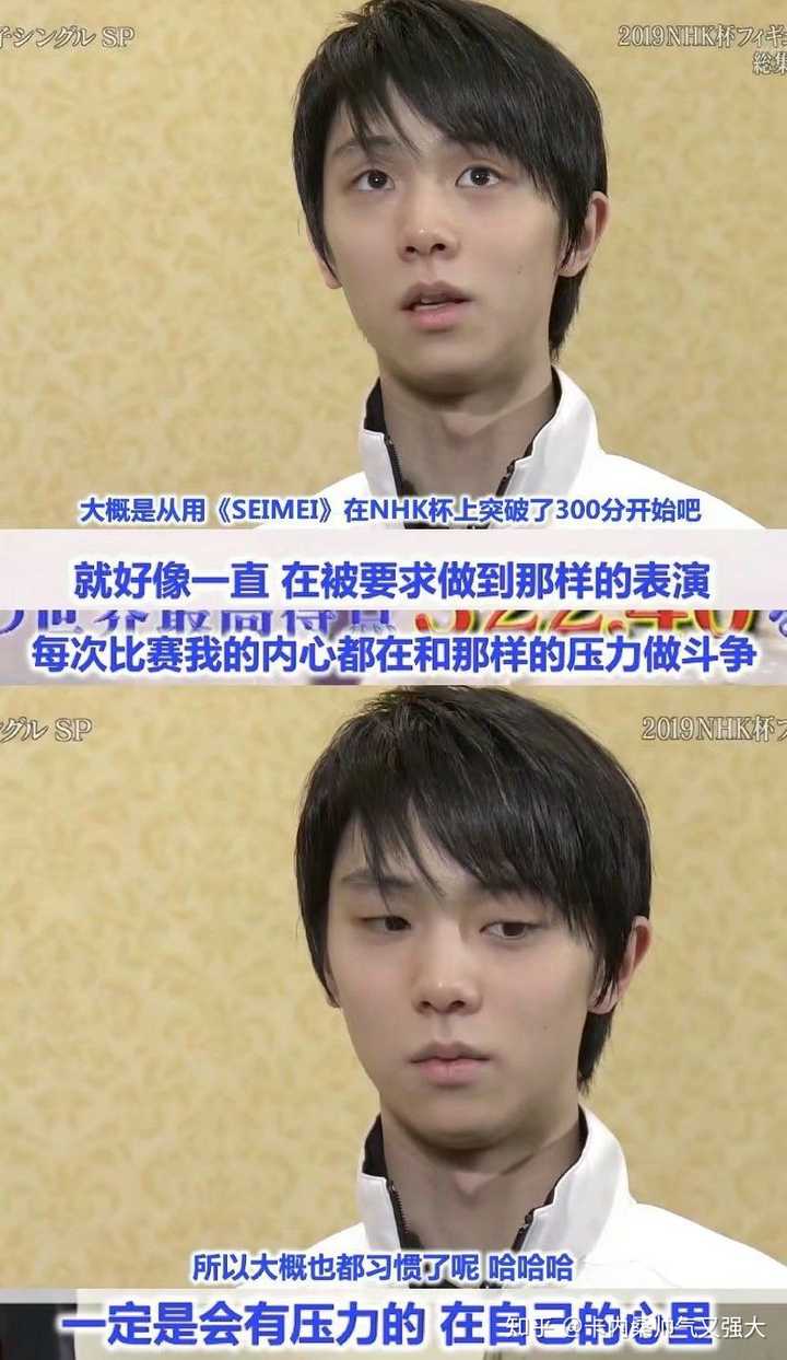 大家想對25歲的羽生結弦說些什麼? - 知乎