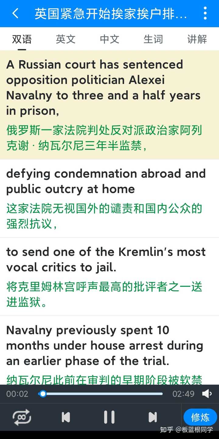六级英语考试如何取得500以上的成绩 知乎 六级英语考试如何取得500以上的成绩 知乎