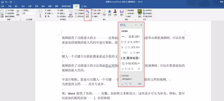 Windows 系统中有哪些软件可以被你评为 必装 知乎