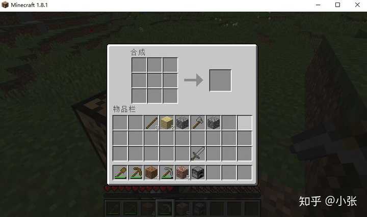 新手玩minecraft总是活不过第一个晚上怎么办 小张的回答 知乎
