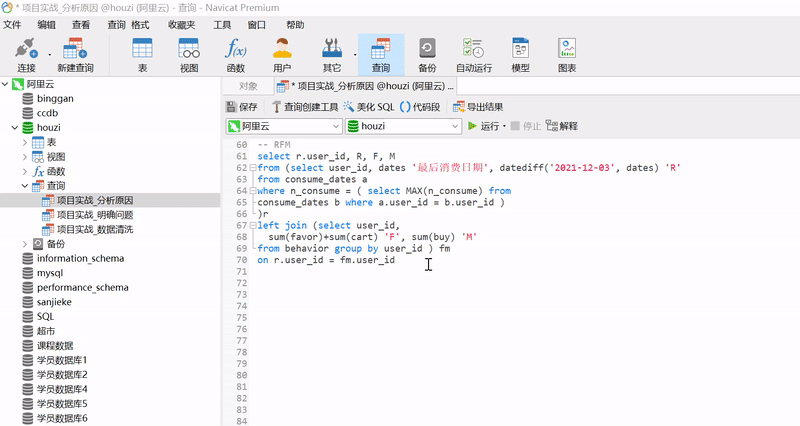 SQL 窗口函数到底是什么? - 知乎