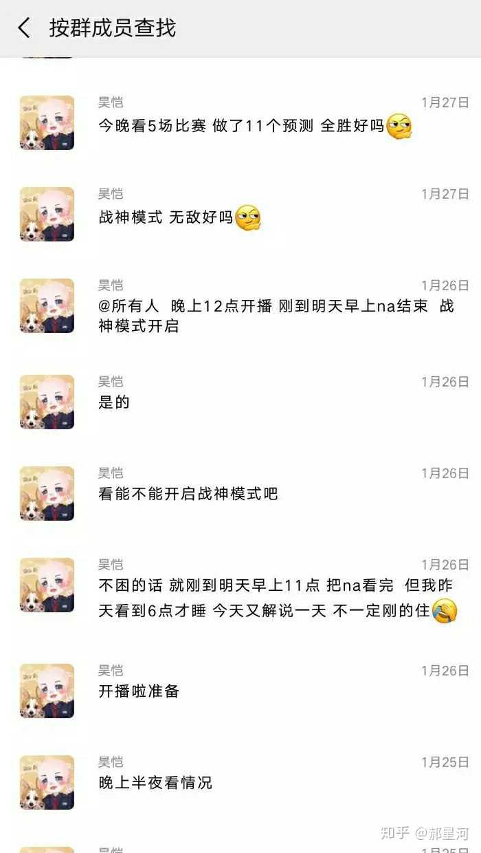 如何看待 英雄联盟 解说王多多 奶弟和海威被惩罚一事及王思聪爆料后续 知乎 如何看待 英雄联盟 解说王多多 奶弟和海威被惩罚一事及王思聪爆料后续 知乎