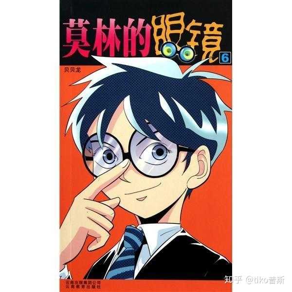 有没有什么好看的漫画求推荐 Tiko普斯的回答 知乎