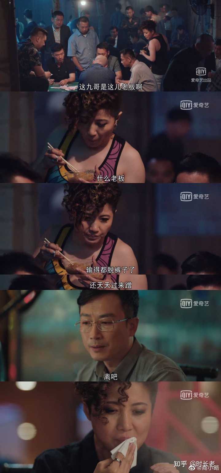 如何评价郭京飞、谭卓主演的悬疑剧《对手》? - 知乎