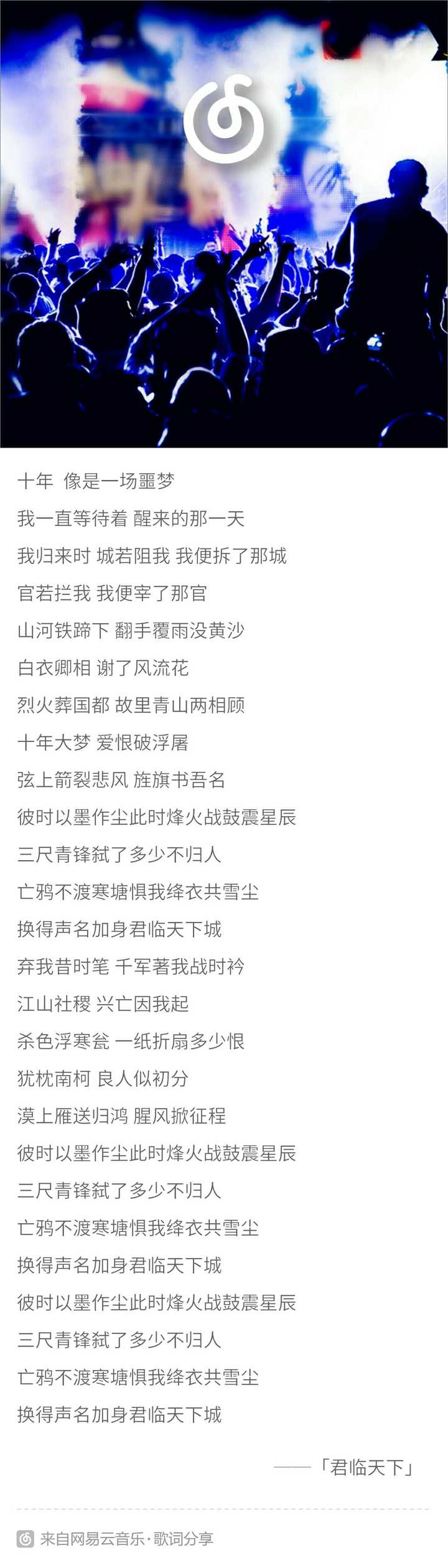 有哪些歌词特别棒的古风歌曲 知乎